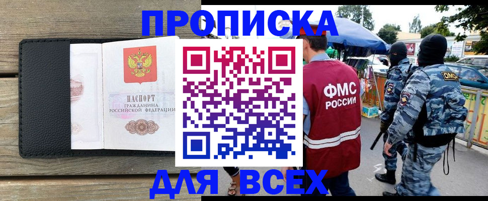 форма 3 в Татарске